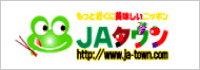 JAタウン